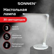 Настольная лампа-светильник SONNEN PH-3609, подставка, LED, 9 Вт, металлический корпус, серый, 236688