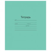 Тетрадь ЗЕЛЁНАЯ обложка 24 л., клетка с полями, офсет, "Маяк", Т 5024Т2 5Г