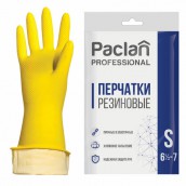Перчатки МНОГОРАЗОВЫЕ латексные PACLAN "Professional", хлопчатобумажное напыление, размер S (малый), желтые, вес 48 г