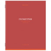 Тетрадь предметная "КОЛОР" 36 л., обложка мелованная бумага, ГЕОМЕТРИЯ, клетка, BRAUBERG, 405074