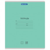 Тетрадь 12 л. BRAUBERG КЛАССИКА NEW клетка, обложка картон, ЗЕЛЕНАЯ, 105684