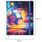 Дневник 1-11 класс 48л, твердый, BRAUBERG, матовая ламинация, резинка, закладка-ляссе, с подсказом, Футбол, 107235
