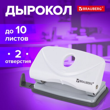 Дырокол BRAUBERG "Original", до 10 листов, белый, 227786