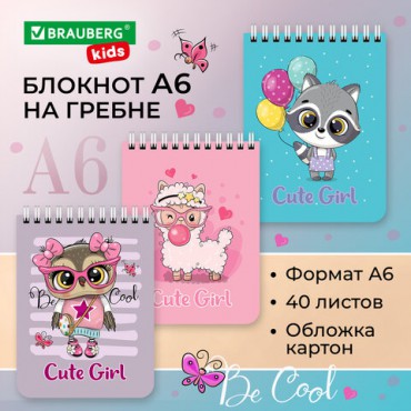 Блокнот МАЛЫЙ ФОРМАТ А6 108х145 мм, 40 л., гребень, картон, клетка, BRAUBERG KIDS, "Зверята", 114395