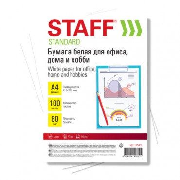 Бумага белая А4, 80 г/м2, 100 л., STAFF "СТАНДАРТ" для офиса, дома и хобби, Россия, 146% (CIE), 115351