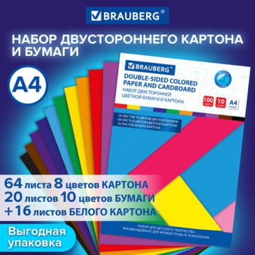 Набор картона и бумаги А4 ТОНИРОВАННЫЕ (белый 16 л., цветной 64 л., бумага 20 л.), BRAUBERG, 115091