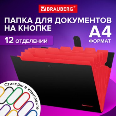 Папка-органайзер на кнопке 12 отделений, BRAUBERG "Extra", А4, черная с красным, 271934