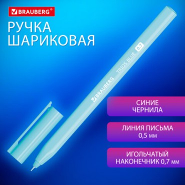 Ручка шариковая BRAUBERG TRIOS BLUE, СИНЯЯ, трехгранная, корпус голубой, игольчатый узел 0,7 мм, линия 0,5 мм, 144158