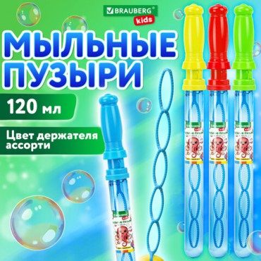 Мыльные пузыри 120 мл, "Волшебный меч", BRAUBERG KIDS, 665452