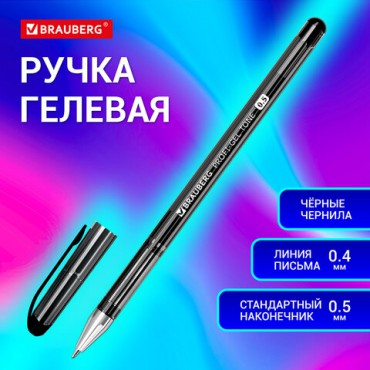 Ручка гелевая BRAUBERG "Profi-Gel TONE", ЧЕРНАЯ, линия письма 0,4 мм, стандартный наконечник 0,5 мм, тонированный корпус, 144127