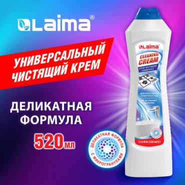 Чистящее средство универсальное крем 520 мл, LAIMA "White fresh", 608659