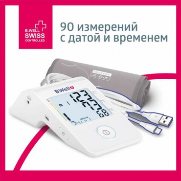 Тонометр B.WELL MED-53cord, манжета 22-42 см, автоматический, на плечо, USB-кабель, без адаптера, MED-53 cord