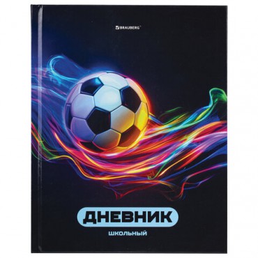Дневник 1-4 класс 48 л., твердый, BRAUBERG, глянцевая ламинация, с подсказом, "Футбол", 107155