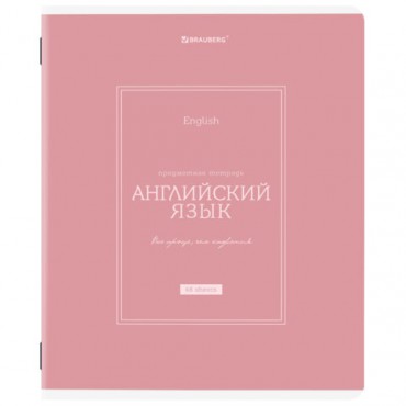 Тетрадь предметная CLASSIC 48 л., рельефный картон, матовая ламинация, АНГЛИЙСКИЙ, клетка, подсказ, BRAUBERG, 405137