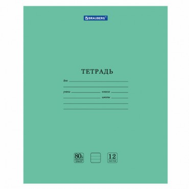 Тетрадь BRAUBERG "EXTRA" 12 л., линия, плотная бумага 80 г/м2, обложка картон, 105707