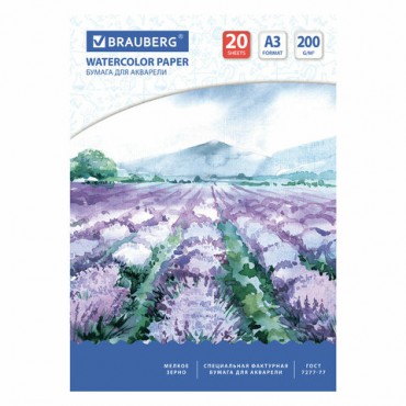 Бумага для акварели БОЛЬШАЯ А3, 20 л., 200 г/м2, 297х420 мм, BRAUBERG, "Долина", 122908